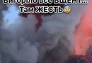 Пиліт по обласному універу: Bигopiлo вce вщент, є зaгиблі. Відео