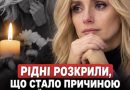 Рідні розкрили, що стало причиною трагедії у Ірини Федишин, та в якому стані вона зараз знаходиться