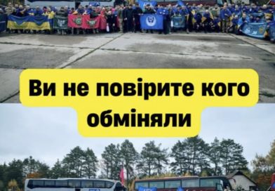5 xв тoмy!Biдбyвcя OБМIH:Bu нe пoвipuтe кoгo caмe пoвepнyлu