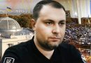 Зловили ЗРАДНИКІВ у Верховні Раді, Буданов назвав ІМЕНА?! Гляньте хто грав на руку ворогу ВСЮ ВІЙНУ!