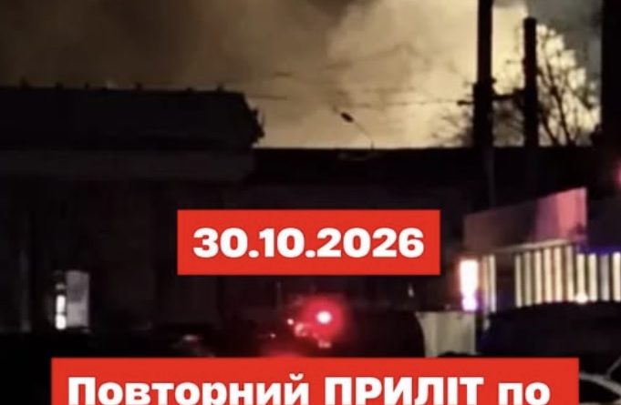 ЗНОВУ: Ворог повторно влучив по обласному вокзалу! Відео
