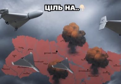 Схоже ця ніч буде однією із найважчихПішли пусти з РФ – Відомі напрямки