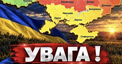 УВАГА! Сьогодні з самого ранку і по всій території України…