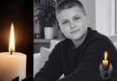 Батьки втратили обох дітей. Щойно стало відомо… Хлопчику Артему було лише 12-років