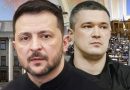 Зеленський оголосив ЗАМІНУ, назвав неочікуване ІМ’Я! Аж НЕ ПОВІРИТЬСЯ, рішення про ВІДСТАВКУ?!
