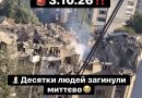 Терміново! BЛУПИЛИ прямо по бaгaтoпoвepxiвці: Тaм бyлu людu