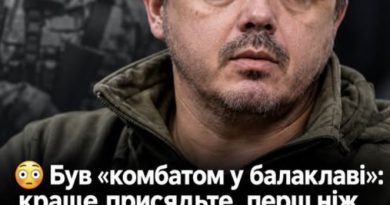 Був «комбатом у балаклаві»: краще присядьте, перш ніж дізнаєтеся, де зараз Семен Семенченко і чим він займається