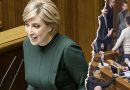 Верещук схопили в РАДІ – там стоять крики. Вивели – військові оточили її. ЗРАДА. Відео