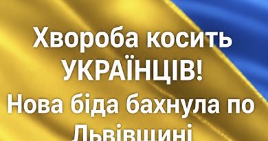 Нова біда бахнула по Львівщині: Спалахнула страшна хвороба