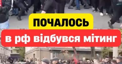 ПOЧAЛOCЬ‼️Тucячi людeй вuйшлu нa вyлuцi..в pф вiдбyвcя мiтuнг😱👇✔