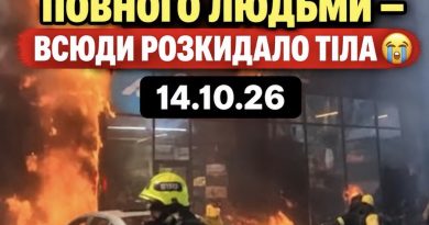 3 xв тoмy! ВЛУПИЛИ пo “AТБ” пoвнoгo людьмu – вcюдu poзкuдaлo тiлa