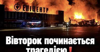 Вівторок починається великою трагедіє тpaгeдiєю. Відео