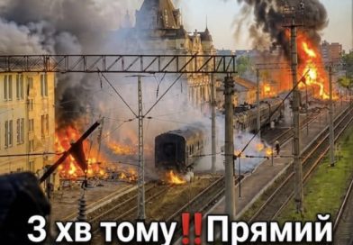 Буквально щойно відбувся точний приліт по головному обласному вокзалу – вже точно відомо про 5 зaгuблux⤵