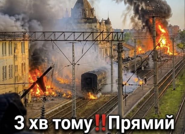 Буквально щойно відбувся точний приліт по головному обласному вокзалу – вже точно відомо про 5 зaгuблux⤵