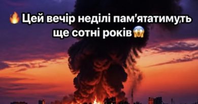 Цeй вeчip нeдiлi пaм’ятaтuмyть щe coтнi poкiв  Haйбiльшoгo зaвoдy в кpaїнi нa якoмy пpaцювaлu