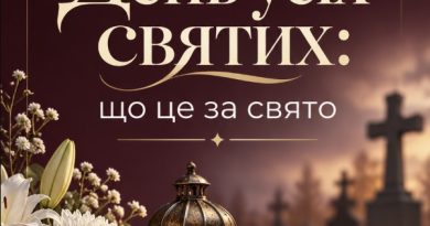 1 листопада — День усіх святих! Що обов’язково має зробити в цей день кожна жінка
