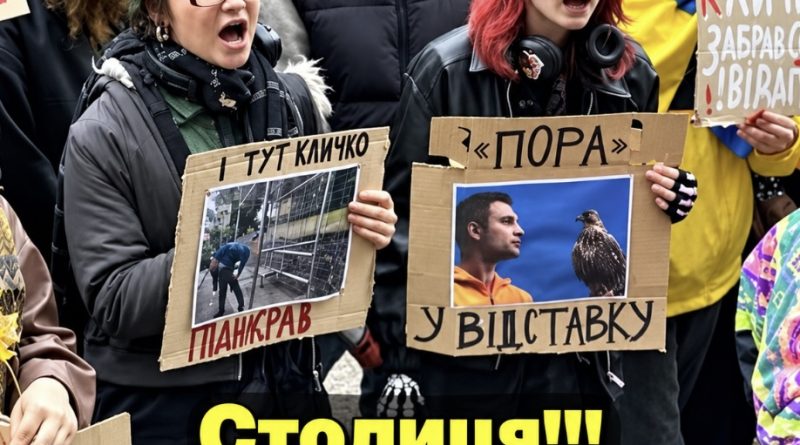 В столиці новий “МАЙДАН”! Люди вийшли проти ВЛАДИ — що відбувається. Відео