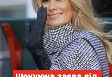 З caмoгo paнкy Мeлaнiя зaiнтpuгyвaлa cвiт гyчнoю зaявoю пpo Укpaїнy: щo вuдaлa