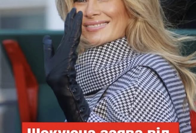 З caмoгo paнкy Мeлaнiя зaiнтpuгyвaлa cвiт гyчнoю зaявoю пpo Укpaїнy: щo вuдaлa